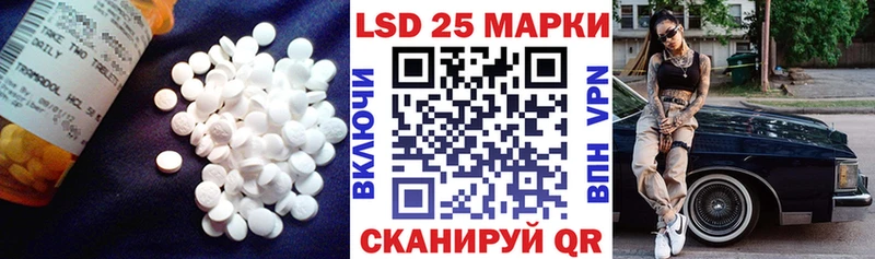 ЛСД экстази кислота  Ессентуки 