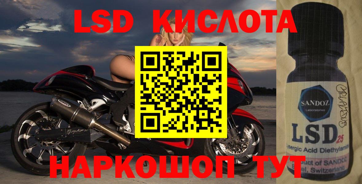ЛСД экстази  Ессентуки  Лсд 25 экстази ecstasy  LSD-25 экстази кислота 