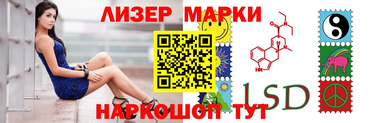 KRAKEN ONION  Вход с VPN  Лсд 25 экстази ecstasy  Ессентуки  Лсд 25 экстази кислота 