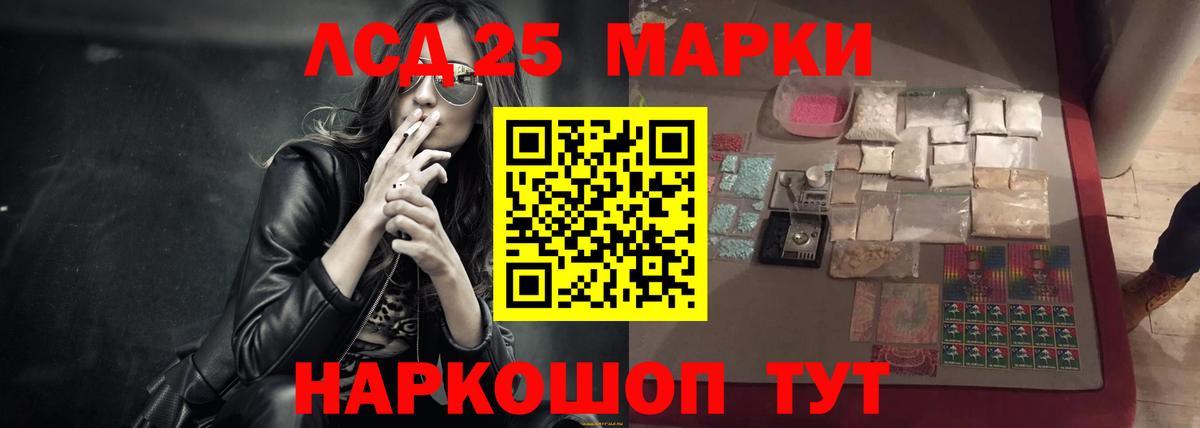 ЛСД экстази ecstasy Ессентуки