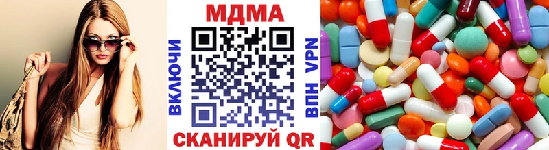 MDMA Molly  купить  цена  Ессентуки 