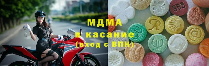 kraken   мориарти как зайти  MDMA crystal  Ессентуки 