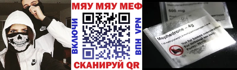 МЕФ мука  Ессентуки 