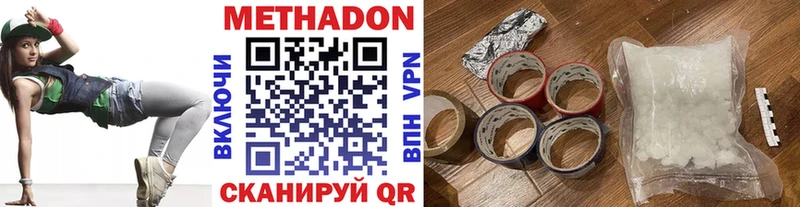 мега маркетплейс  darknet клад  Метадон кристалл  Ессентуки 