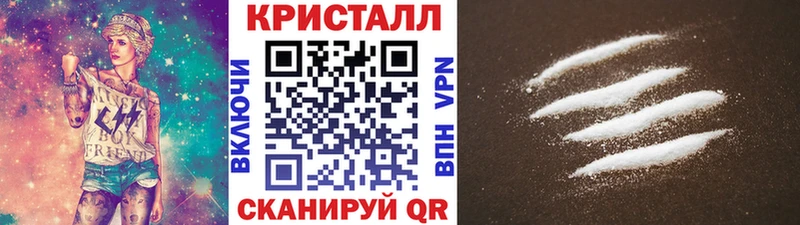 Первитин витя  дарнет шоп  Ессентуки 