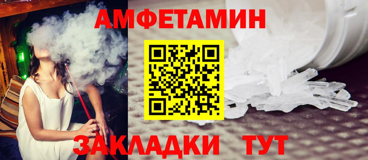 Ессентуки  Метамфетамин  Вход с VPN  МЕТАМФЕТАМИН Methamphetamine  МЕТАМФЕТАМИН Methamphetamine 