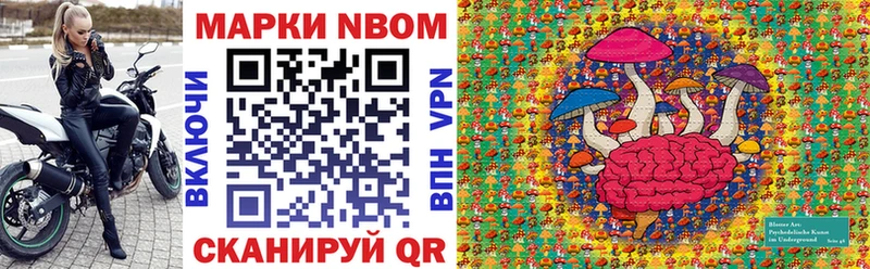 darknet наркотические препараты  Ессентуки  Марки N-bome 1,5мг 