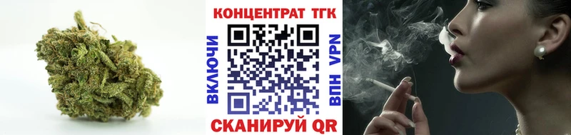 ТГК гашишное масло  Ессентуки 