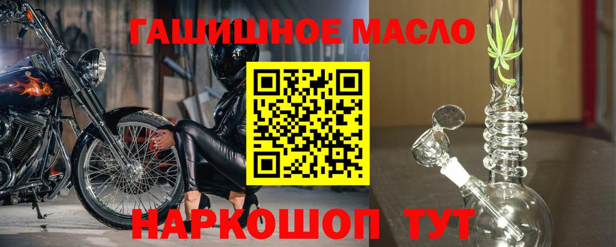 Дистиллят ТГК вейп  blacksprut ТОР  ТГК вейп с тгк  Ессентуки 