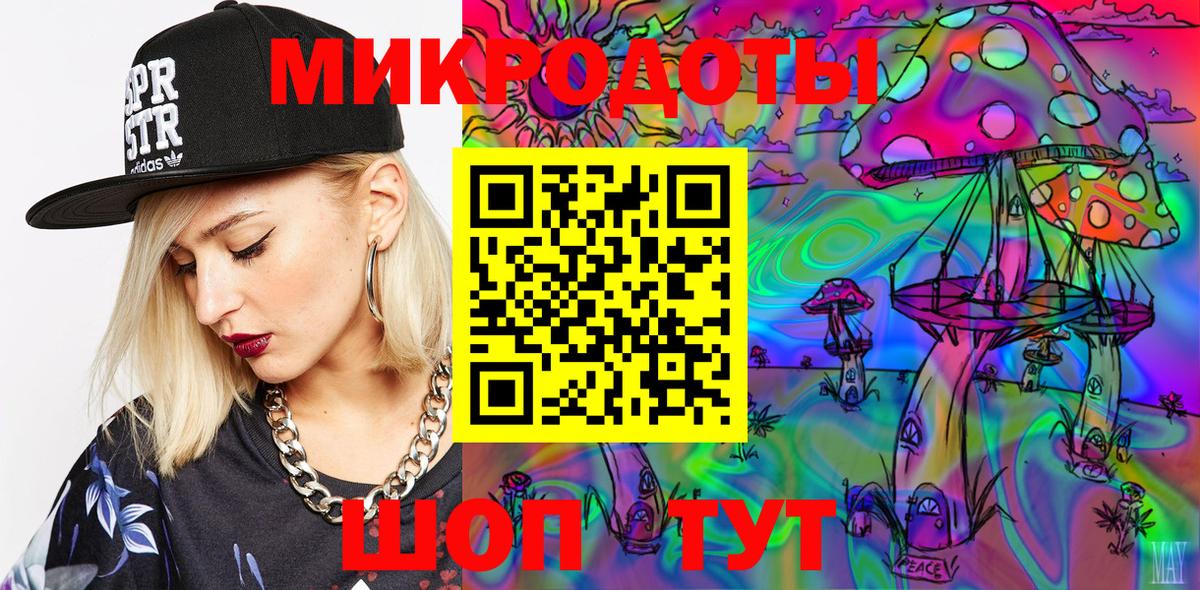 Псилоцибиновые грибы Cubensis Ессентуки