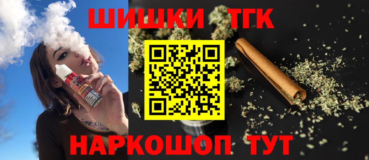 Каннабис конопля  Каннабис гибрид  МАРИХУАНА SATIVA & INDICA  Ессентуки 
