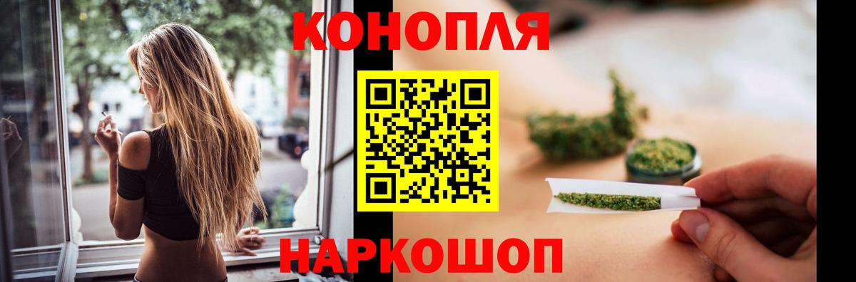 Бошки Шишки LSD WEED Ессентуки