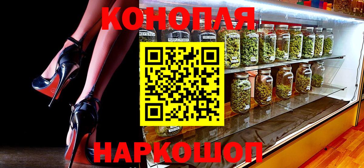 Каннабис сатива  Вход с VPN  Бошки Шишки тримм  Ессентуки 